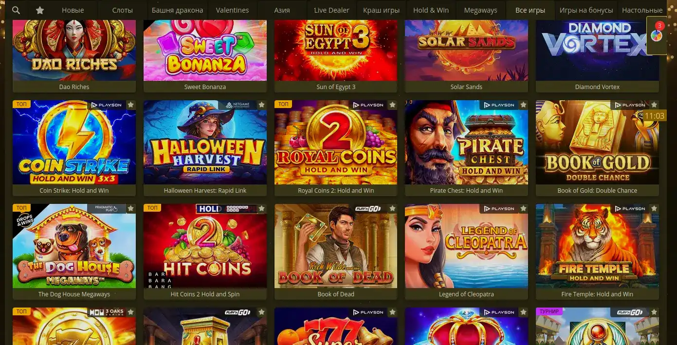 Интерфейс игрового зала Spinto casino с множеством слотов