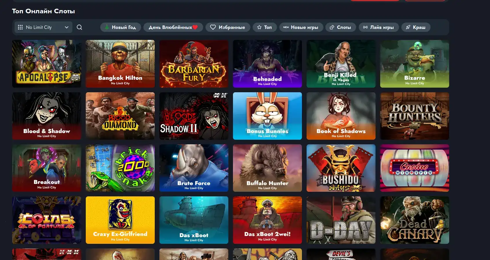 Мобильная версия Spinto casino на экране смартфона